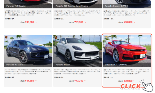 STEP1 ラインナップ